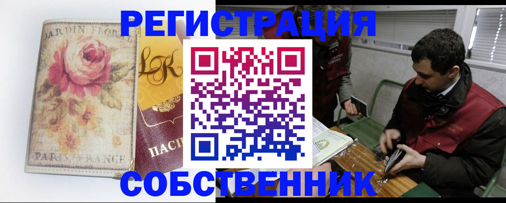 стоимость помощи с пропиской в Агрызе