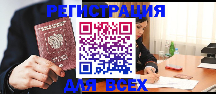 регистрация через Госуслуги в Агрызе
